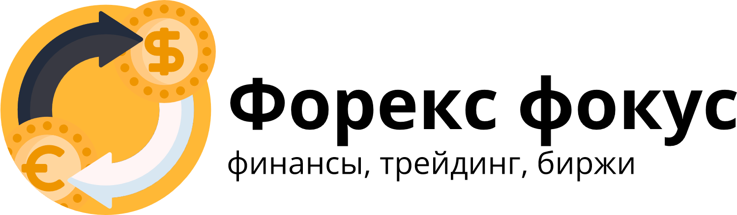 Форекс фокус логотип